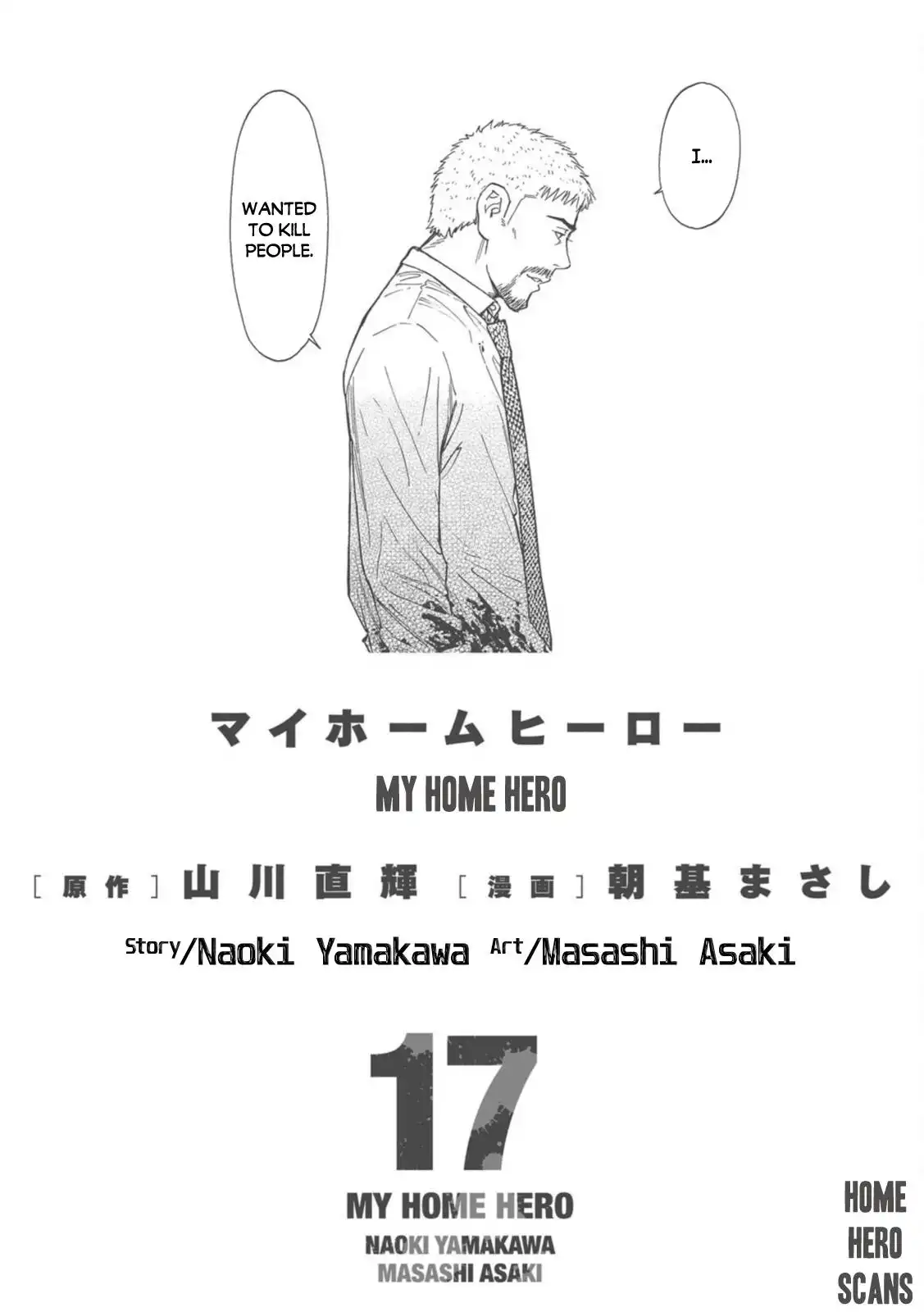 My Home Hero Chapter 150 28